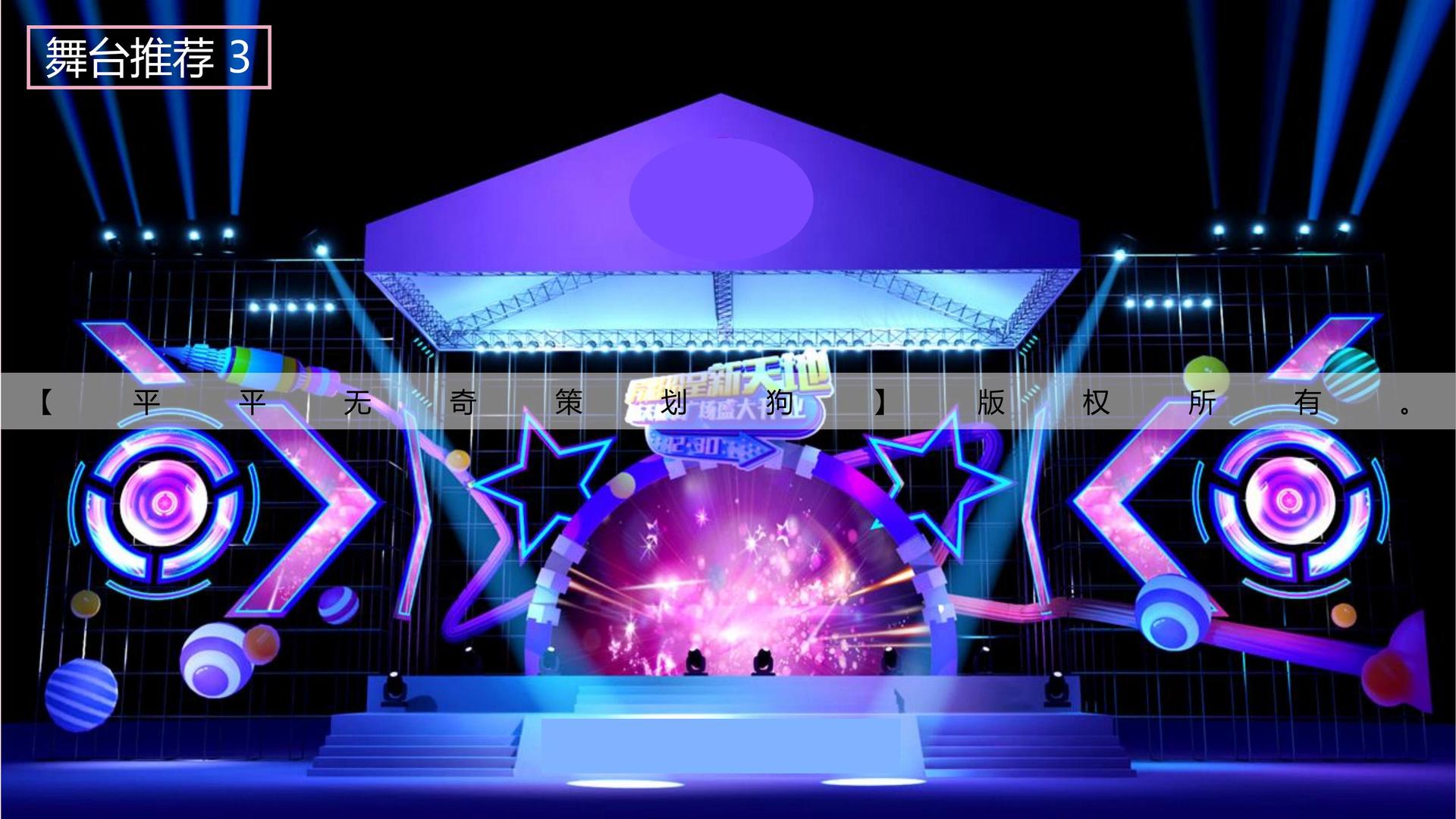 焦点娱乐与多家艺术机构建立长期合作机制